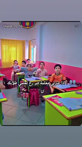 اهم شيي 🤭❤💙