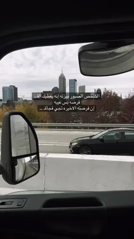 #خواطر_للعقول_الراقية #عبارات#الصبر#اكسبلورexplore 