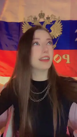 #rec #fyp #russia #belarus 