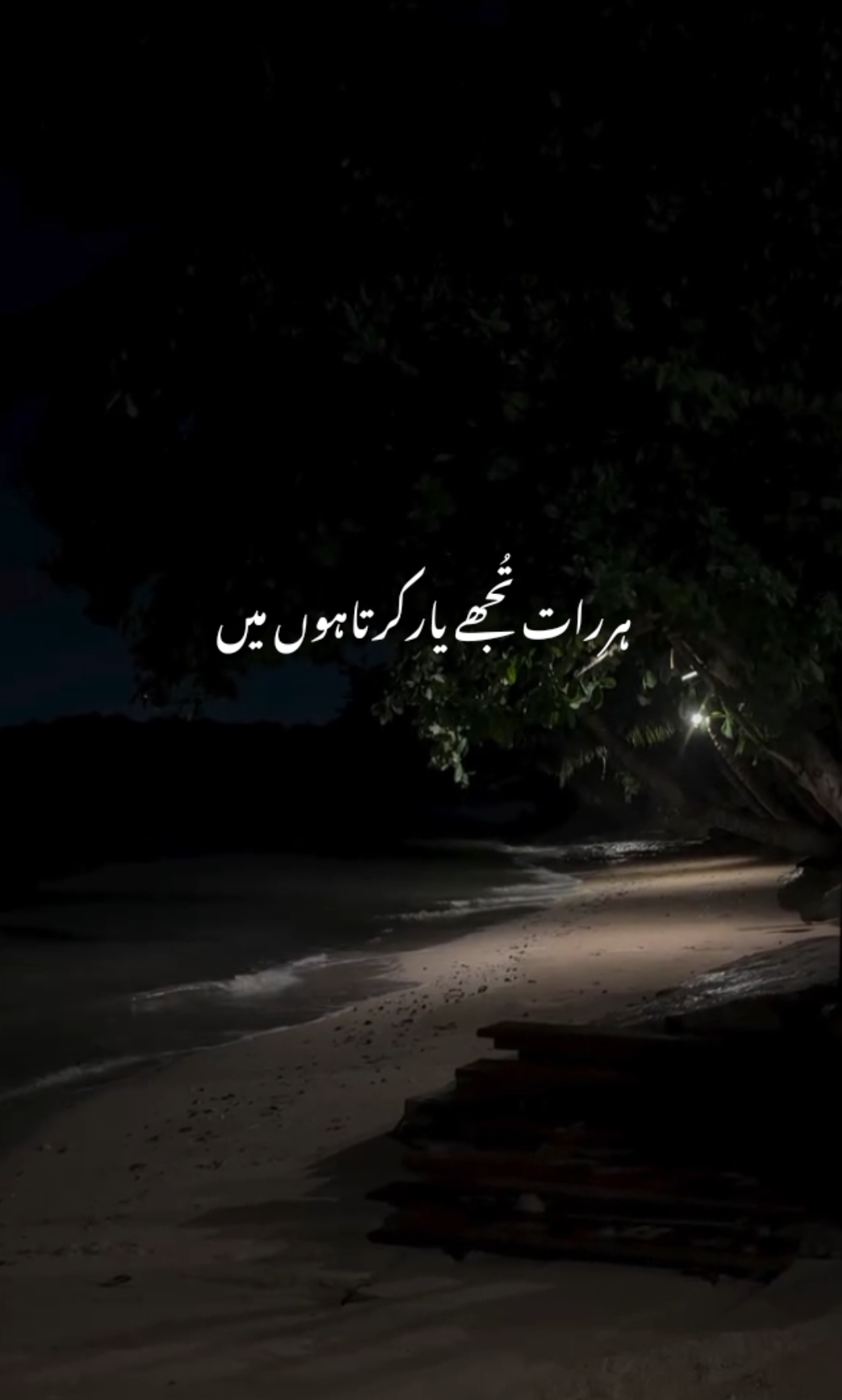 Feel This Song #🥺💔 {Please Repost My Video} #unfreezemyacount #lyrics #aestheticvideos #fyppppppppppppppppppppppp 