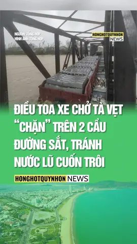 Điều toa xe chở tà vẹt “chặn” trên 2 cầu đường sắt, tránh nước lũ cuốn trôi. #gialainews , #honghotquynhon , #tintucbinhdinh , #binhdinh , #gialai 