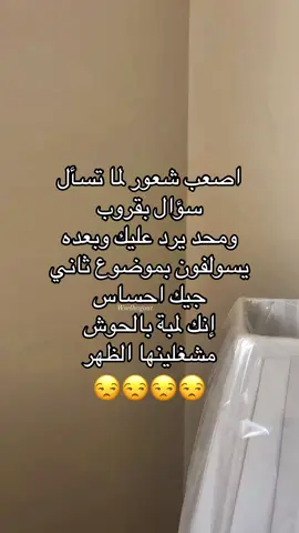#اكسبلور #فكاهة #نكتة_اليوم 