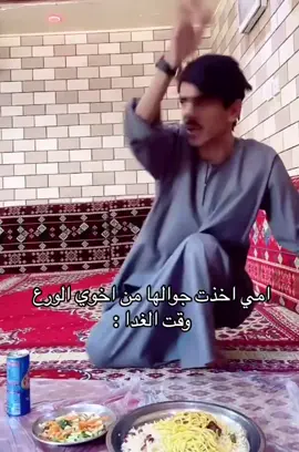 ضفني وبتستمتع 🔥#explore #fyp #foryou #ذبه #اكسبلور 