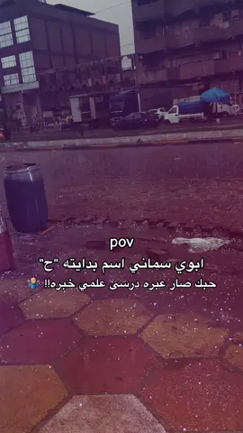 الجـو 🥸👍🏾 ً 
ً 
ً #شعب_الصيني_ماله_حل😂😂  #مالي_خلق_احط_هاشتاقات🧢  #تيك_توك #مشاهير_تيك_توك  #مادري_وش_احط_هاشتاق🤨 
