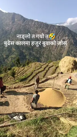 #funnyvideo  #goviral  #vairalsong  #taplanjungmuser💓🙏  #kipsupporting  @Sangm Xettry.11  @Sãbīñ🕊  @parbin.gautam @Om Gautam545 