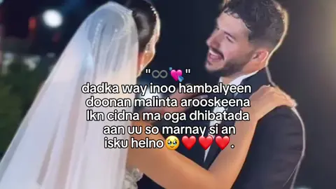 🥹🩷❤️ #الشعب_الصيني_ماله_حل😂😂 #idooss😔 #🌷🥀🌟🌷🌷🌷 #fypppppppppppppppppppppppppp #CapCut🙇🏿‍♀️💘🕷🦢 