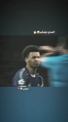 صعدوو😅🤟🏻 .  .  #عباراتكم_الفخمه📿📌تجبرني_انشر #نزلوهه_اكسبلور_لاهنتوو #ماناشر_صار_هواي #الشعب_الصيني_ماله_حل😂🤣اكسبلور #صاروووخ_ماديراا_cr7👑🚀🔥 