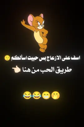 #😁😁😂#لتصميم_فيديوهات🎶🎤🎬💔 #biscoitocut #شعب_الصيني_ماله_حل😂😂 #Biscoitocut 