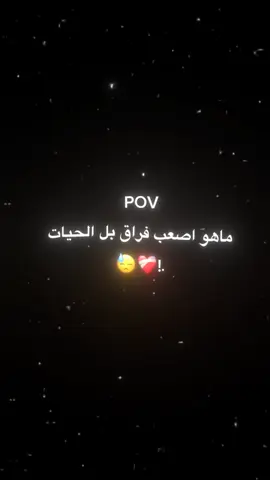 #viral #goviral #islam #fypシ #انستا 