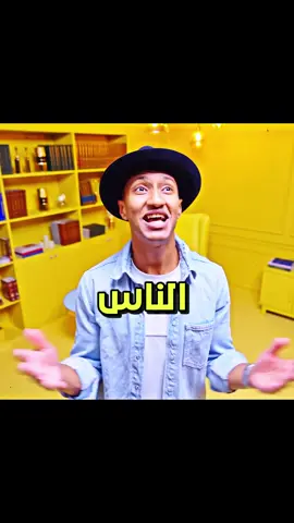 #دوباميكافين #صانع_محتوى #bokafin #عبارات #fyp حط في عين الاعتبار انو في ناس حتحاول تكسر مجاذيفك💔