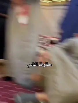 #قروب_ابو_حصه #ابو_مرداع #قروب_ابو_حصة #ابو_داحم #اكسبلور 