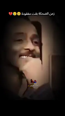 #creatorsearchinsights #محمود_عبدالعزيز #هشتاق #اكسبلورexplore #متابعة 