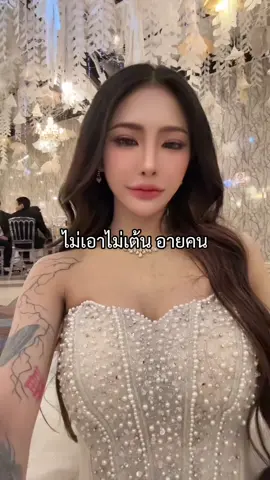 ปกติเป็นคนเรียบร้อยพูดน้อยน่ารักค่ะ