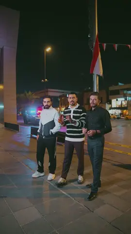 الغرفة الزجاجية - ساحة التحرير 