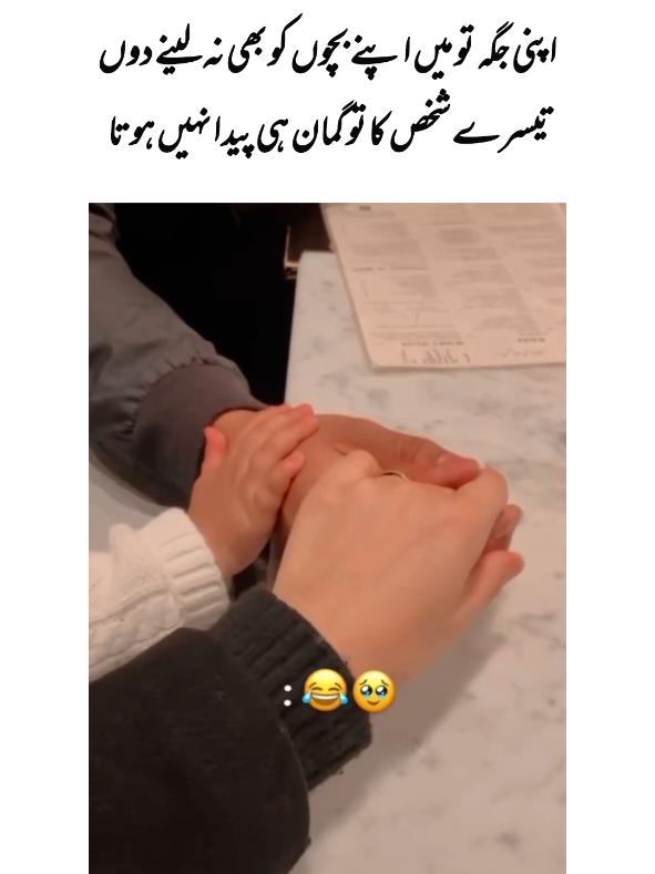 #😂❤️ #viralvideo🔥 #my_love_saim #growmyaccount #viewsproblem 