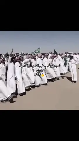 #818 #اكسبلور #البلوي #بلي #تبوك_العلا 