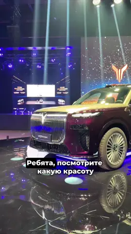 Как вам новый Voyah Taishan? 👀 #авто #автомобиль #тачка #приветтачка #ютуб #youtube#машина #bmwx5