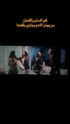 #اكسبلور#السلم_والثعبان 