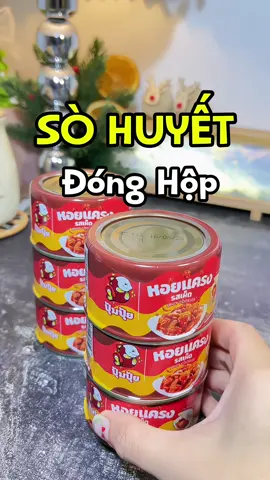 Sò huyết đóng hộp PumPui Thái Lan ✨✌️ #sohuyet #sohuyetdonghop #sohuyetsotthai #monngonmoingay #doanthailan 