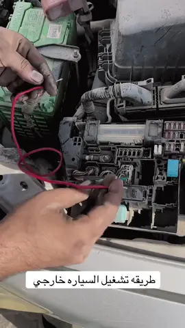 #اكسبلور #رابط_سنابي_بالبايو_تشرفوني #الاسطوره #كهربائي #شعب_الصيني_ماله_حل😂😂 