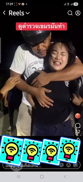 ตำรวจเขมร มันทำกระทำกับผู้ต้องหาหญิงชาวเวียดนาม#พี่สิงโตช่องสำรอง 