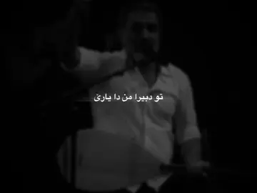 To avena dle men🖤,#fyp #fypシ #foryou #x4ten_x0 #ئەکتیڤبن🥀🖤ـہہـ٨ــہ 