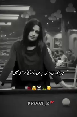 Ahooo💯☠️🐍🙌🏻#creatorsearchinsights#foryou #foryoupage #fyp #fffffffffffyyyyyyyyyyypppppppppppp 