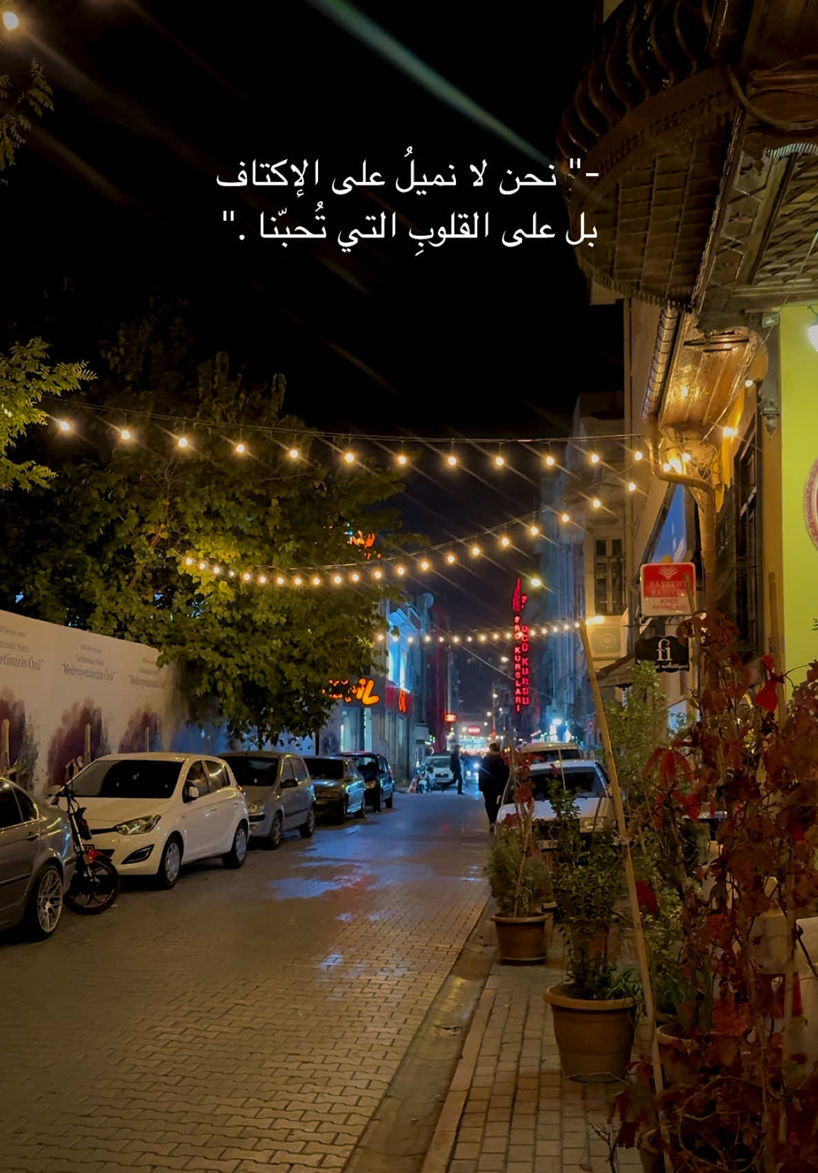 #عباراتكم_الفخمه📿📌تجبرني_انشر #قونيا________________قونيا😌💙 #foryoupage #foryou #إعادة_النشر🔄 