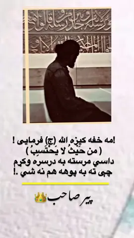 ##myaccountunfreze #viralvideotrendingforyou🔥🔥 #growmyaccount #afghanistan🇦🇫🇦🇫🇦🇫🇦🇫❤️❤️❤️❤️ #ویرال_ویدیو______tiktok 