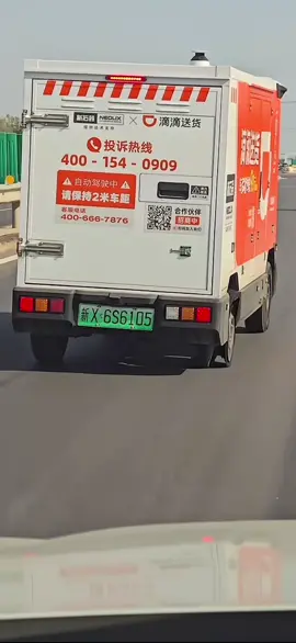 Chia sẻ cho mọi người xem giờ tq hiện đại về xe ko người lái nhé 