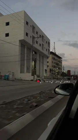 وبقلبي ﮼تعي نامي ﮼إنتي يا أحلا ﮼أيامي،♥️.#foryou #fyp #عبارات #تصويري📸 #انس_ابوسنينة 