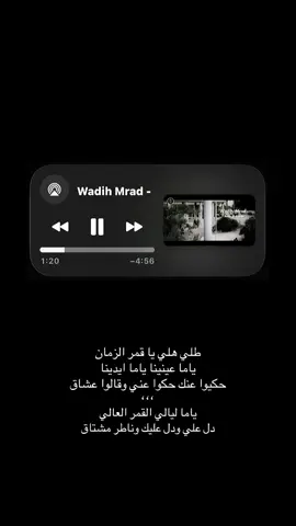 لو رحتي بتضلي بقلبي #foryoupage #fyppppppppppppppppppppppp #اغاني_مسرعه💥 #اغاني 