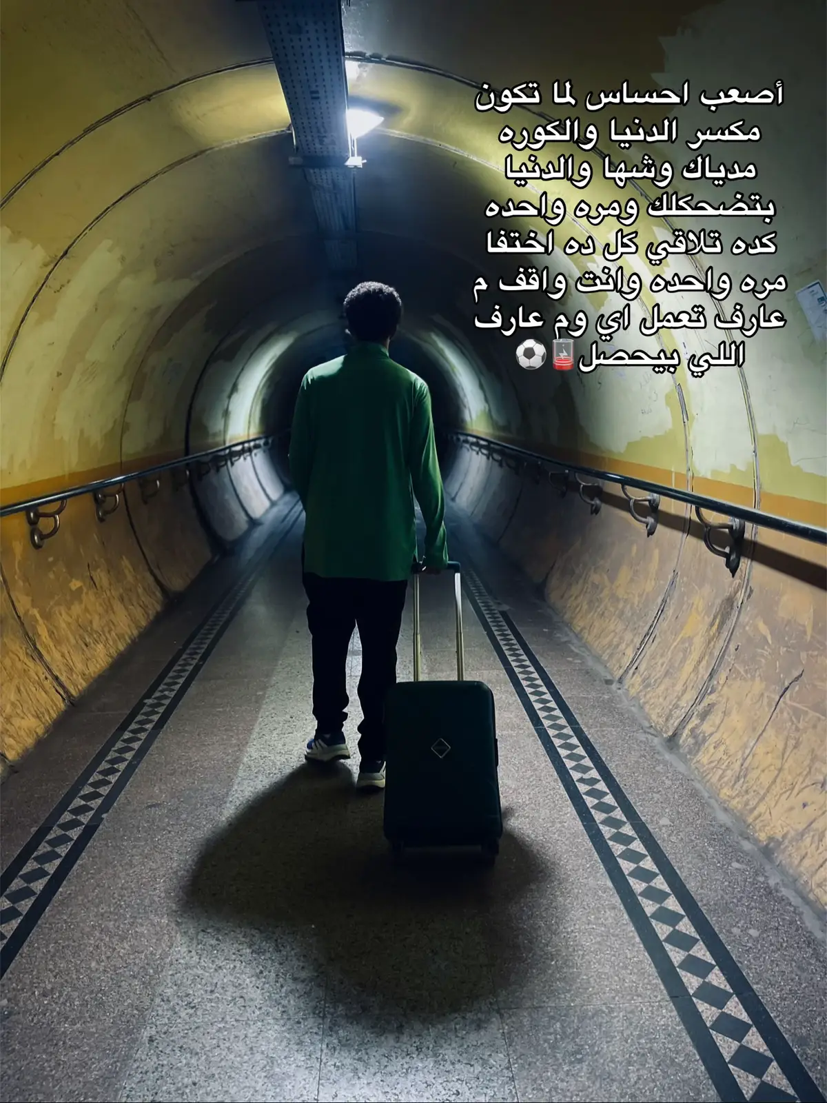 #fyppppppppppppp #الشعب_الصيني_ماله_حل😂😂 #شحاته #كوره #mohamed_shehata 