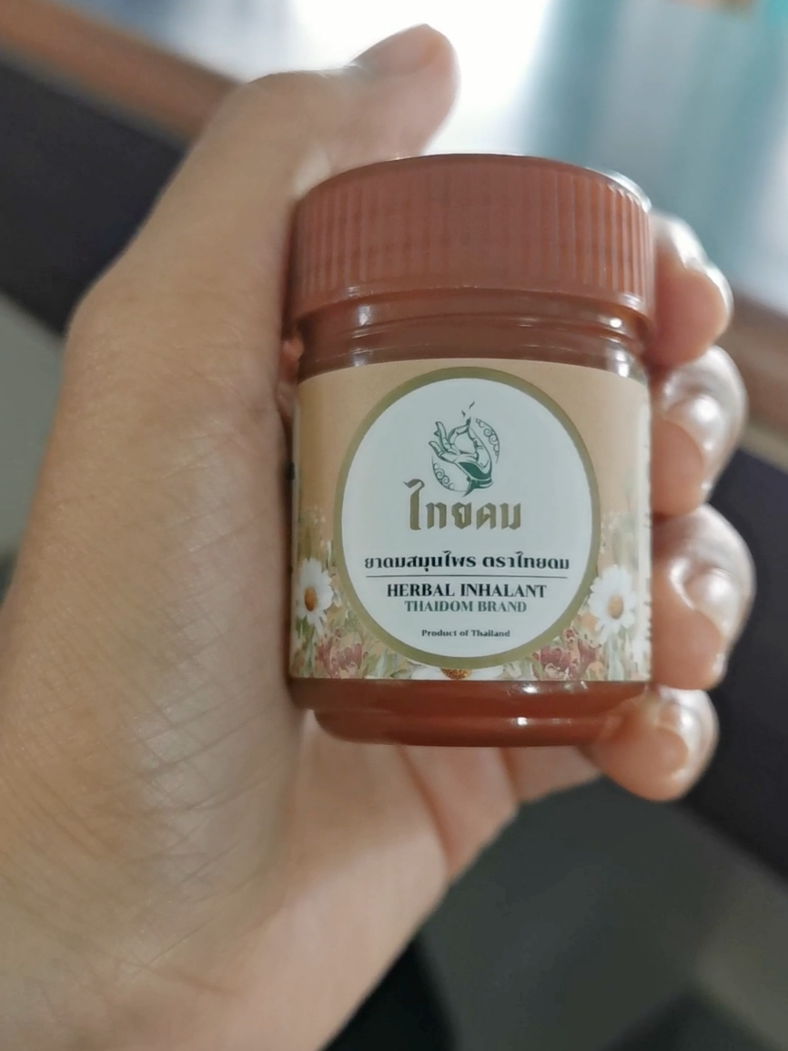 #VoiceEffects #ไทยดม #ไทยดมแก้มบุ๋มพี่พีท 