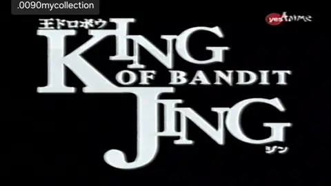 -ג'ינג מלך השודדים פתיח מיס אנימה מ2004  #נוסטלגיה #אספנות #אנימה  #2004 #2005 