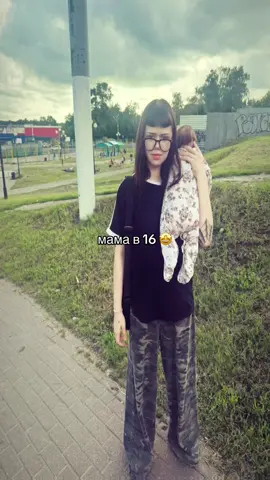 @евангелион ориг #брянск #беременнаяв16 #мамав16 