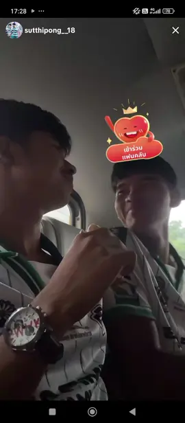 บังนุชทำอ้วนงอนอีกแล้วอ้วนงอนทุกวัน #หมอนทองวิทยา #หมอนทอง #บังนุชหมอนทอง #บังนุชสุทธิพงษ์เบอร์8 #ป้อมหมอนทองวิทยา 