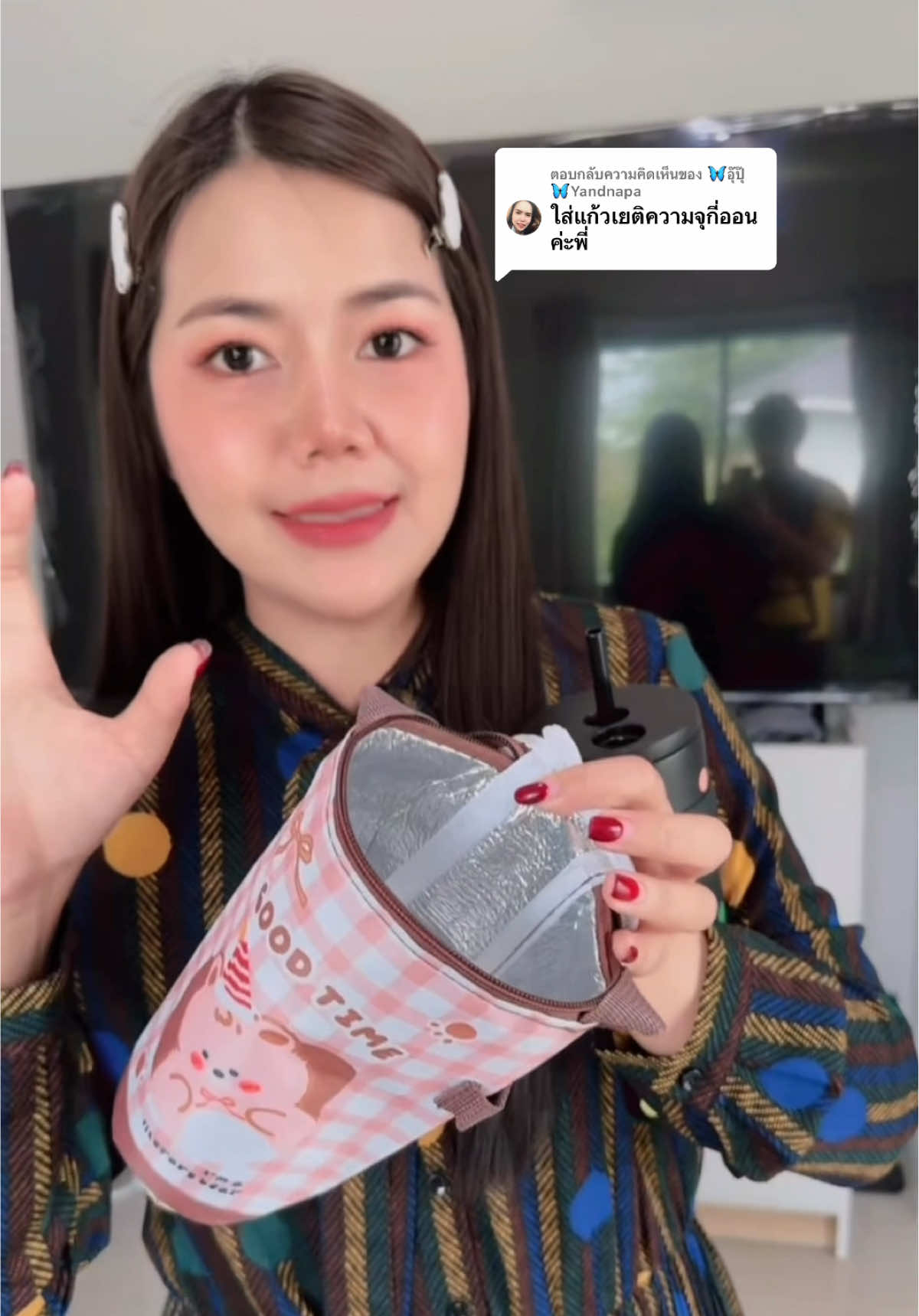 ตอบกลับ @🦋อุ๊ปุ๊🦋Yandnapa ในคลิปใส่ขนาด 780 ml. งับ 💖💖 #ถุงใส่แก้ว #ถุงใส่แก้วเก็บความเย็น #ถุงใส่แก้วเก็บอุณหภูมิ  #กระเป๋าใส่แก้วเก็บความเย็น #กระเป๋าใส่แก้วน้ํา 