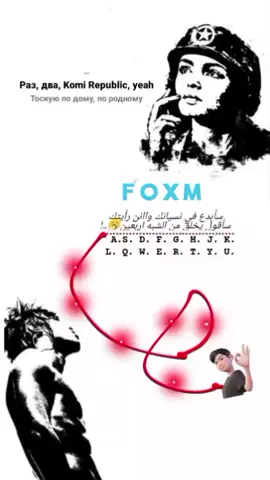 سـآبــدع في نسـيآنك وآن رآيتك😮‍💨 سـآقول يخ ـلق مـن آلشـبــه آربــعين✌🏿 #عٌبًأّرأّتٌـکْمً_أّلَفُـخِـمًهّـ📿📌 #اكسبلورexplore #عبارات_foxxm  @حًمًيَدٍ 🤠💞💁🏻‍♀️ @علاوي💤 @حــــسـانـــــــــيـ🤷🏼🍃🇬🇧 @🇬🇧حہمہدآنہ✨ @🔸حيدر🔸❤️‍🔥 @حًحًسِـأّنِيِّ 💫👑 @✞︎ @يـمـكـن حـلـو  .... 🫵🫀 @ابو(فيصل) (^o^) عيووو @˼✘˹:♯̶. عليوي: ✘🌪️ @عباس سامي🦅 @فَـه‍ـٍُدآريّــدًو 1 @『؏ـلـوش 〆』༒💜🙂 @♯̶ حسون 🇬🇧🍃¹↻ @🔹حَــسـُوَنَ🔸 @🌺رشُيَهّ_ آلَحًلَوٌهّ 🌺 لايك وتعليقين  ... ✌🏿🥲 حلو نشري 😹لا