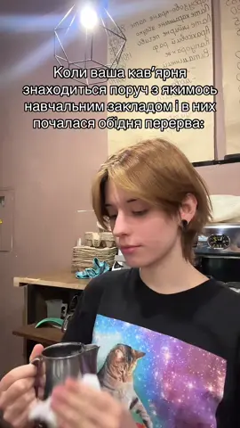 Це лише жарт ❤️ Наш інстаграм: mokka_od #кава#каваодеса#одеса#каваукрїна#fyp 