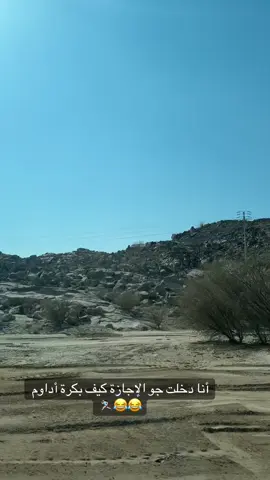 #معلمة #الكامل #الدوام #اجازة #t 