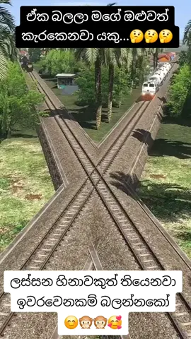 #foryoupage #foryou #trendingvideo #viralvideo #fyppppppppppppppppppppppp 🥰🥰🙊🙊🙊🙊කොහොමද.එයාගේ හිනාව ලස්සනයි නේ 🥰