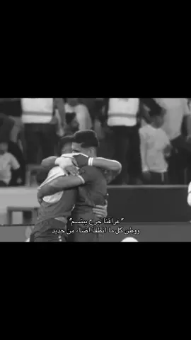 اضاء من جديد😞🇮🇶🇮🇶. #اسود_الرافدين_فخرنا🇮🇶 #المنتخب_العراقي #العراق 