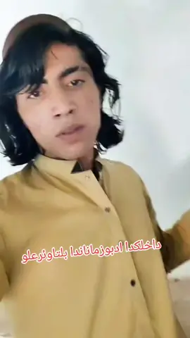 @‼️عابد ملنگ درشیوال‼️ @🇦🇫C◕🦁◕M🇦🇬 @A K Wazir💔 