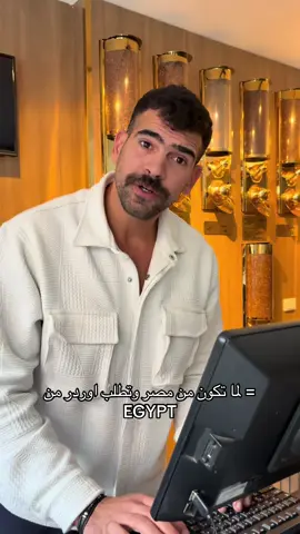 انت دونكي يعني #خالد_سرور 