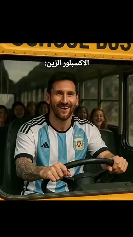 رونالدو ينقذ ميسي والطلاب وينتقم من امبابي ونيمار#ميسي#رونالدو#اكسبلورexplore #نيمار#امبابي 