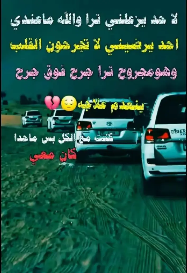 نغمة حزينه 