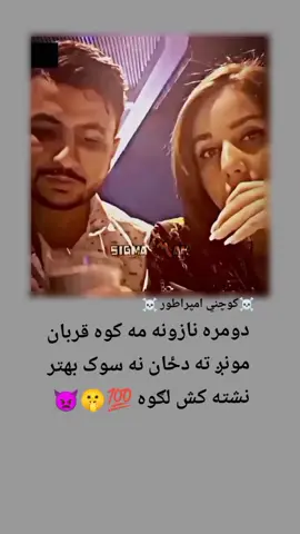 #پښتون_تاجیک_هزاره_ازبک_زنده_باد🇦🇫 