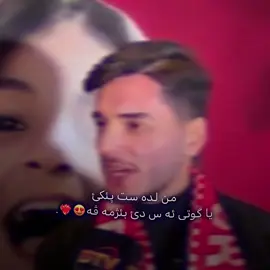 ته دڤئت يان نه ڤئت  زاخوو مه زنا ته و جيهانئ يه…!😉🔥#zaxo_duhok_hewler_slemani_hawler #explore #fyp #الشعب_الصيني_ماله_حل😂😂 #zakho @rayan.spoort 🔥🔥