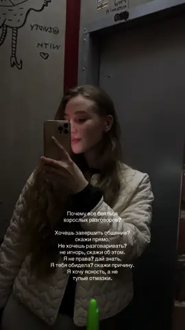 проще чем кажется 🫣 #recommendations #viral #fyp #foryoupage 